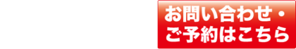 藤樫正和税理士事務所